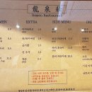 류센소 이미지