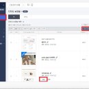 스킨이지(SKIN-EASY)