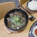 신사갈비