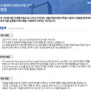 삼성전자 합격후기&amp;자료 공개｜VD사업부 해외영업