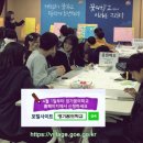 경기도교육청, '경기꿈의학교' 참여 청소년 모집 이미지