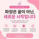 의성동물병원부설 | 의성강아지파양후기, 걱정 끝에 새로운 희망을 찾았습니다