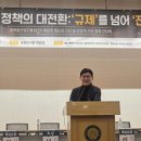 경희대학교 법무대학원 이미지