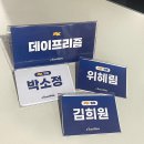[atw]팀 화이트 26기 개강