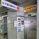 마리앤케이크 | 부산 서면 가볼 만한 곳 마리앤쥬 실내 동물원 후기