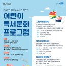 샘마루도서관 이미지
