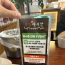 족발야시장화성 | [병점]족발야시장 화성병점점 내돈내산 솔찍후기