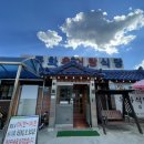 목화식육식당 이미지