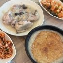 산촌 | 의왕 백운호수 누룽지 백숙 맛집 "산촌" 아이와 방문 후기