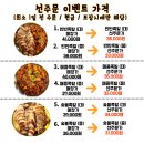 예가족발 이미지