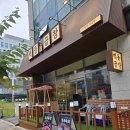 가득찬 | 영종도곱창맛집 벽돌곱창 영종도점 곱이 가득찬 한우곱창모둠 후기