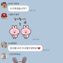국가대표 어울림 태권도 이미지