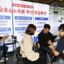 까까주까 이미지