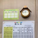 이마트24 양평선유도 | 에덴만나네 :: 선유도역 양평동 분식 김밥 맛집 :: 내돈내산