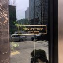 컨펙션(Confections)