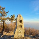 260 | 1일5산 경남 거제 통영 대금산 계룡산 노자산 가라산 미륵산 등산 코스 등산화 장비 캠프라인 애니스톰