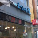 몽실하개 이미지