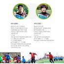 홈플러스 e파란FC U-12선수 공개테스트 안내 [3~5학년] 이미지