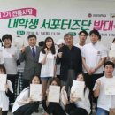 김포대학교 이미지
