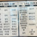 윤초밥안성석정점