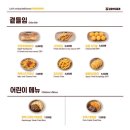 킹콩부대찌개 - 성남시 중원구 | 킹콩부대찌개