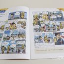 인물한국사A 이미지