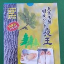 원진농장 이미지