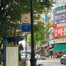 효자촌현대아파트.서현2동행정복지센터 이미지