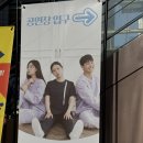서울 대학로 놀거리 혜화 뮤지컬 추천 &lt;세상에없는이노래가&gt;