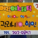 예린에스테틱 이미지