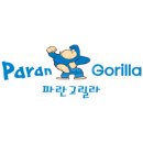 자곡맑은약국 이미지