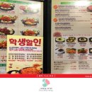 유가네닭갈비철산점 이미지