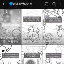 네비안