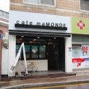 심곡약국 이미지