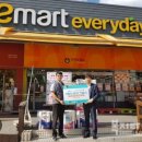 이마트에브리데이 상도동점 이미지