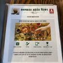 새롬키즈어린이집 | 세종 카레 맛집 추천! 양도 맛도 혜자스러운 봄베이브로이 가족 외식