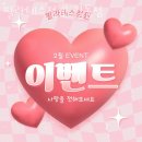 길동보룡약국 | 길동필라테스 필라테스정원 길동점 추천 위치 정보