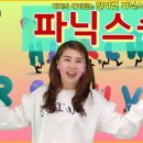 골든벨노래영상 이미지