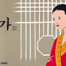 서동가