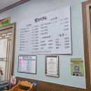 부자한우촌 이미지