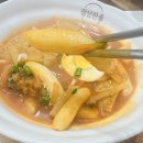 정성한줄 | 삼전동 분식 맛집 ‘정성한줄’에서의 한 끼 후기🍙🍜