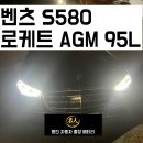 성남분당판교24시배터리