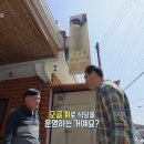 오골계마을 이미지