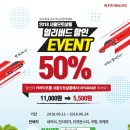 오토24