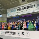 고은한복