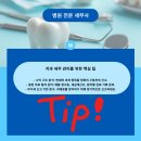 청구치과기공소 이미지