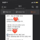 아이엠유의원 이미지