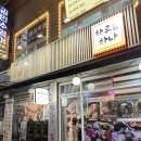 진접장현 스시 맛집｜하루하나 스시 후기