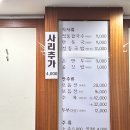 정동길 맛집 시원한 사골칼국수 &lt;정동국시&gt;