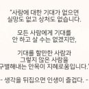 해병대패밀리 10월 14일 건강정보 이미지